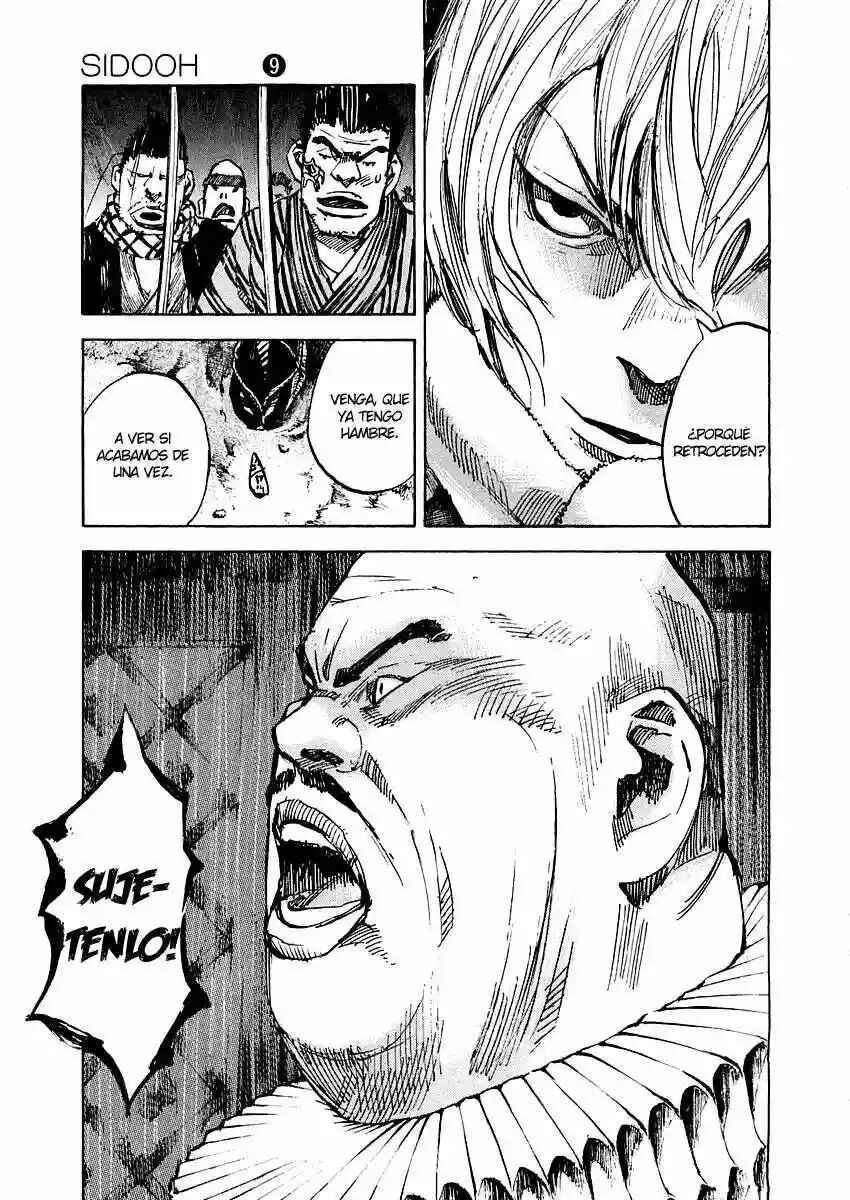 Chapter 93 - Page 7