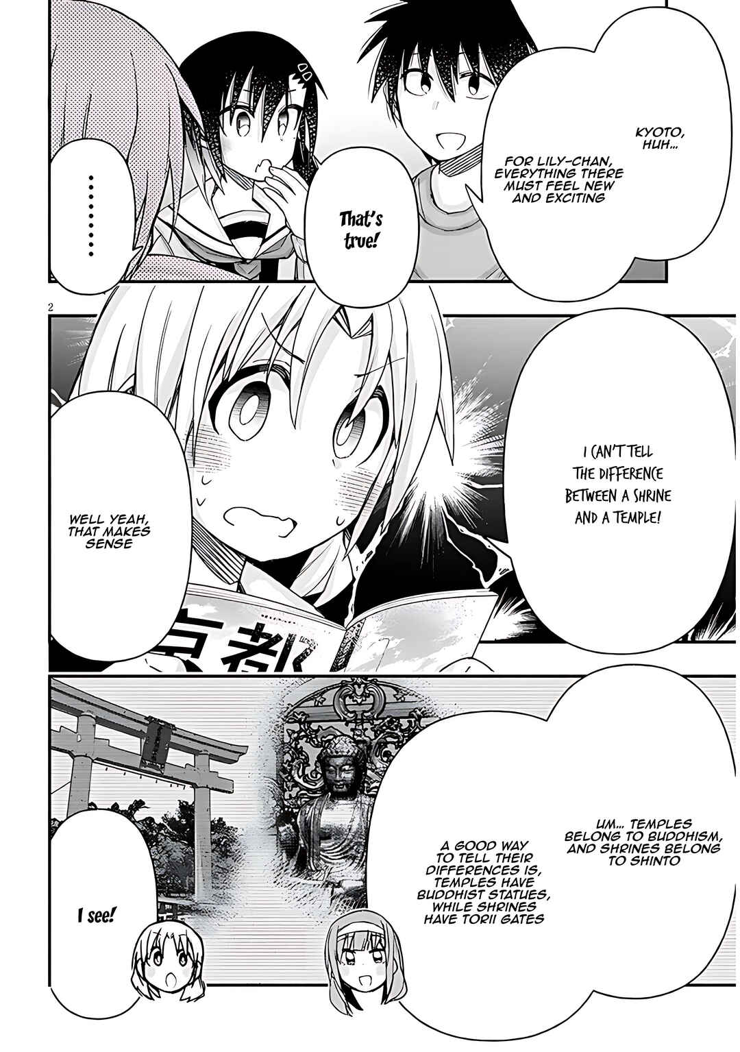 Chapter 105 - Page 3