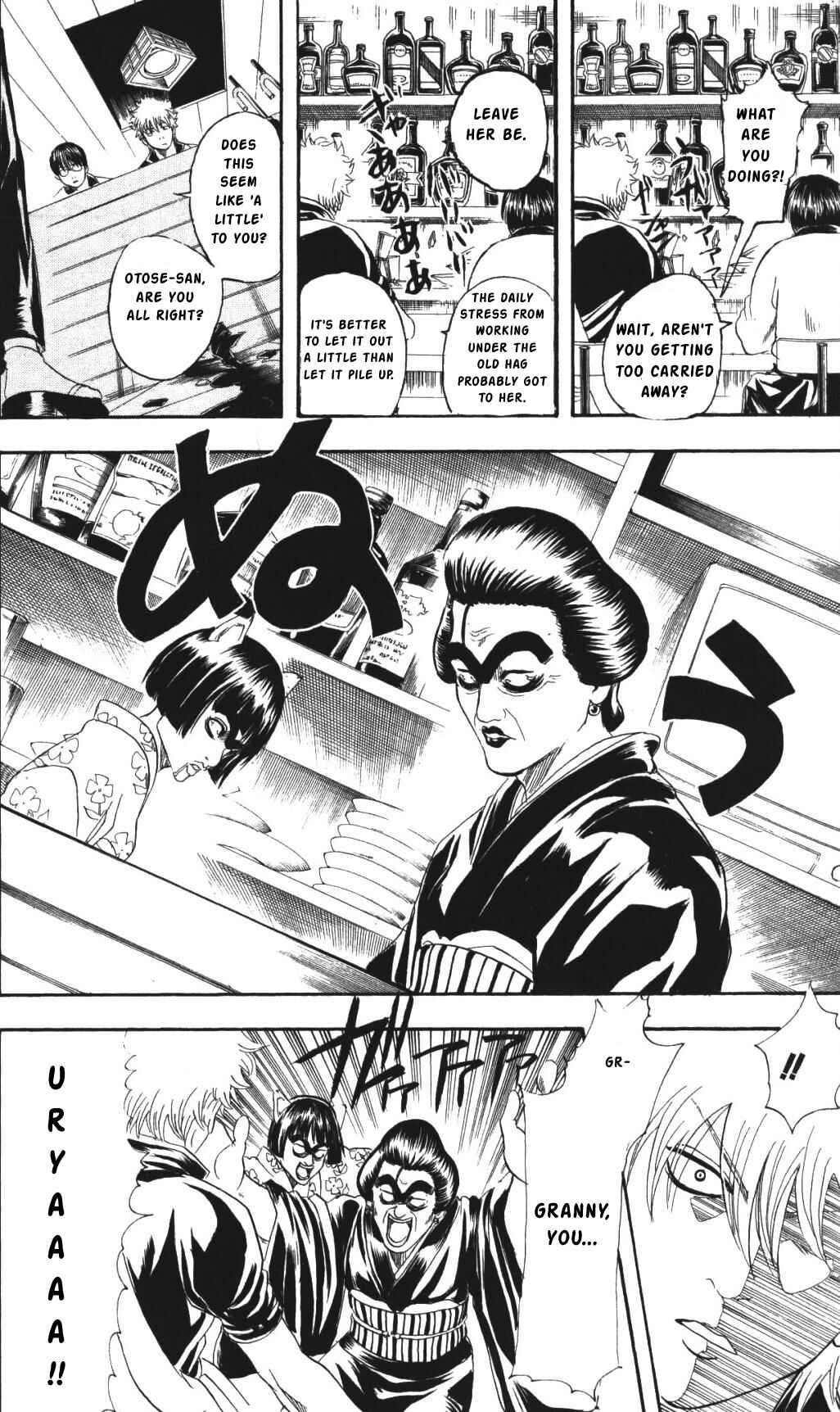 Chapter 133 - Page 4