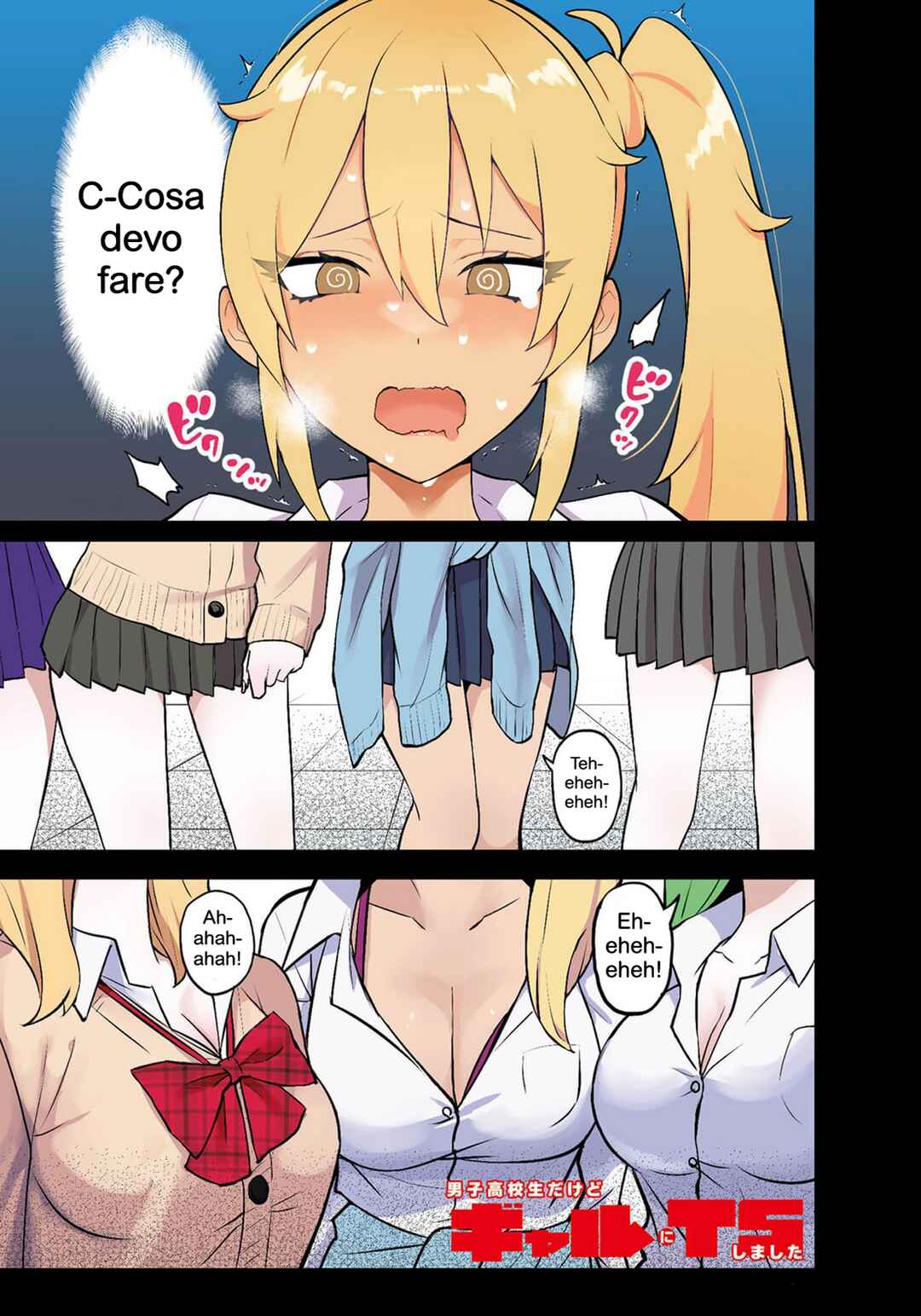 Chapter 1 - Page 3