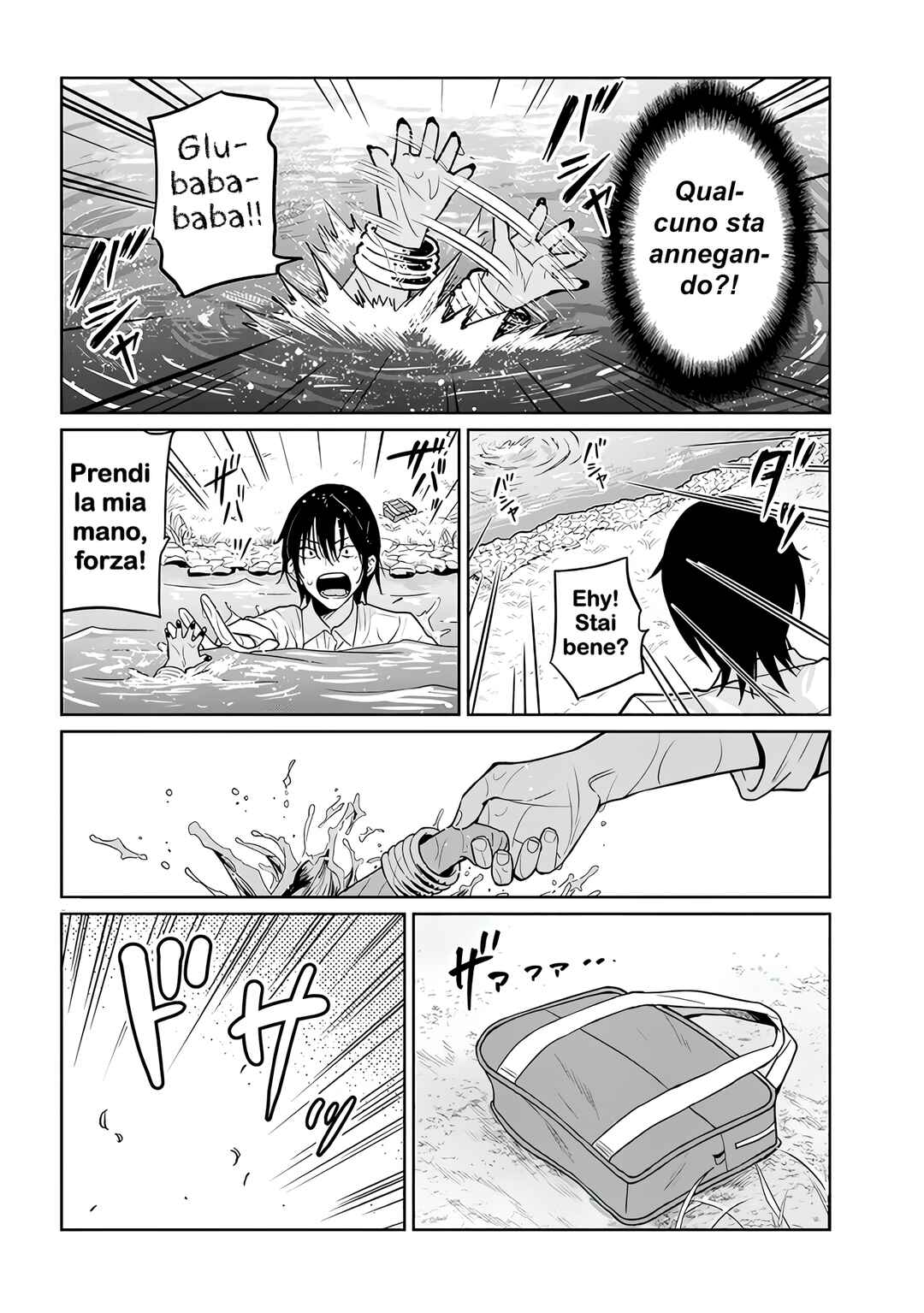 Chapter 1 - Page 7