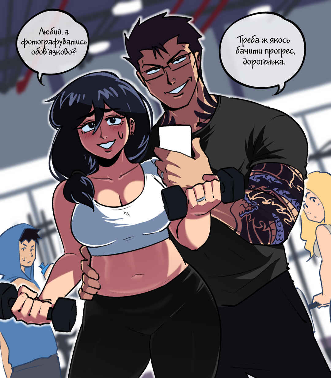 Chapter 72 - Page 4