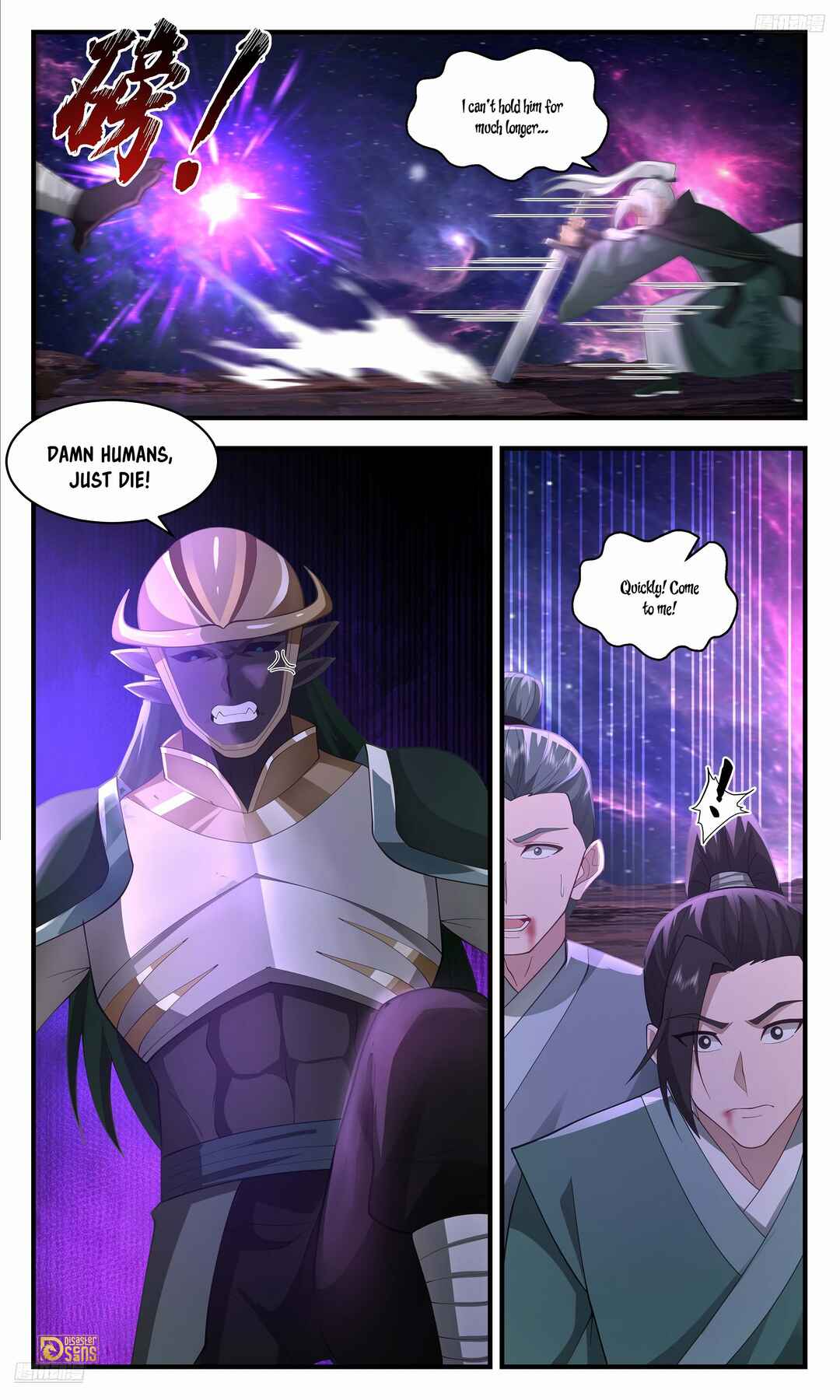 Chapter 3577 - Page 12