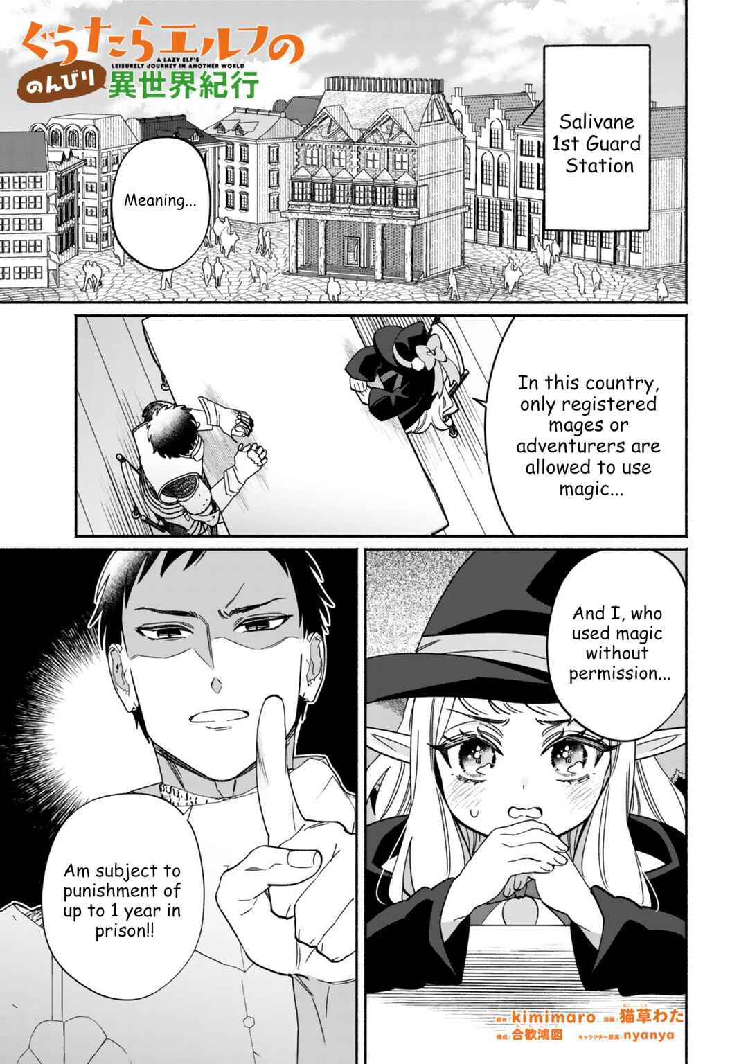 Chapter 2.2 - Page 1