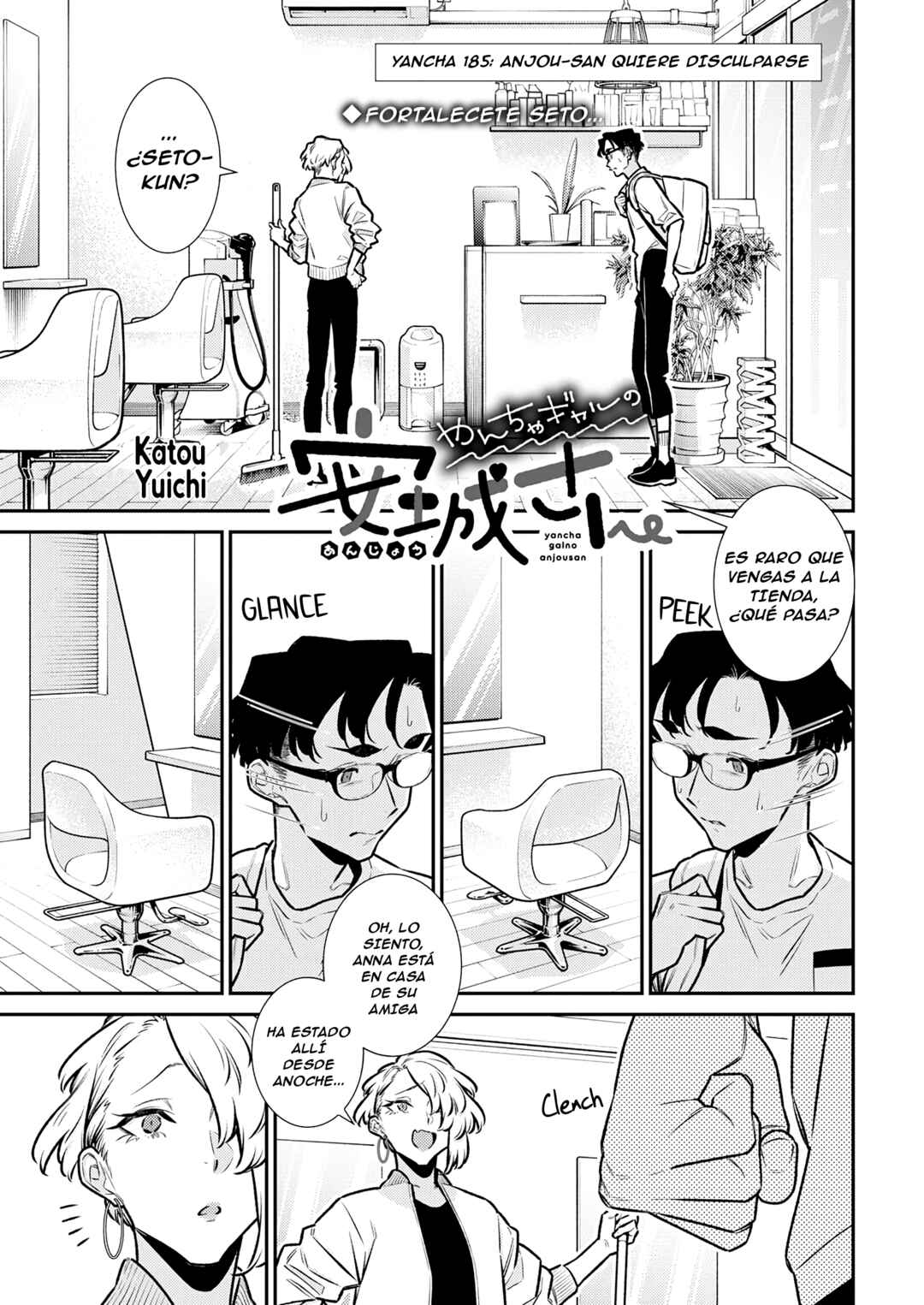 Chapter 190 - Page 2