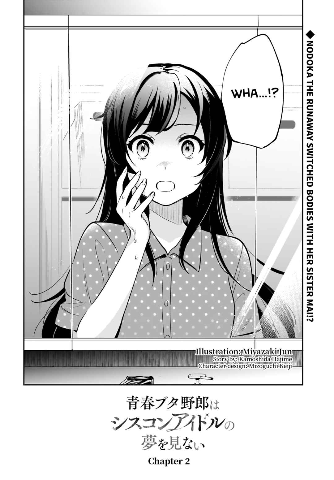Chapter 2 - Page 2