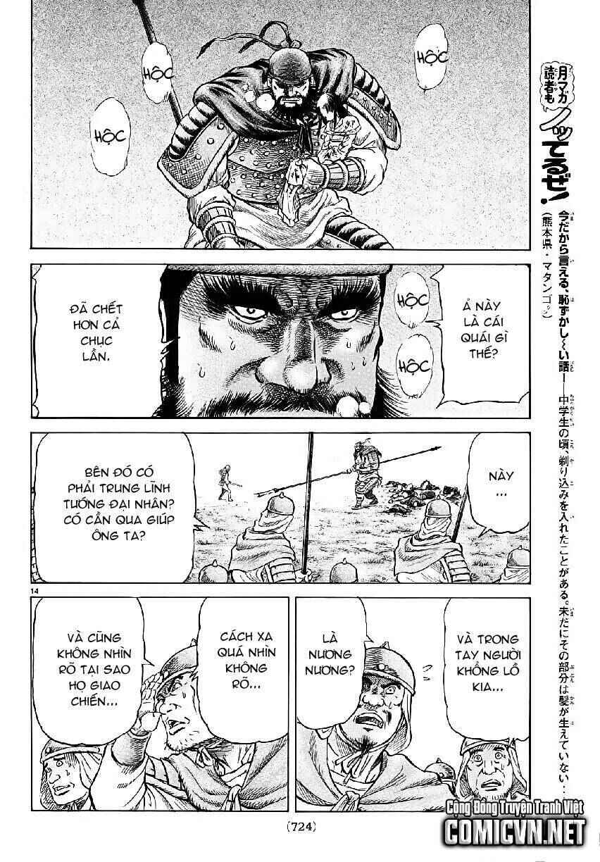 Chapter 259 - Page 14