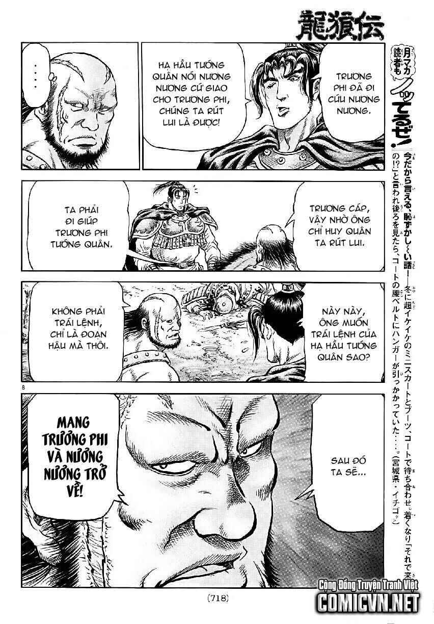 Chapter 259 - Page 8