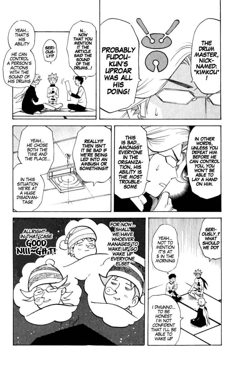 Chapter 192 - Page 7