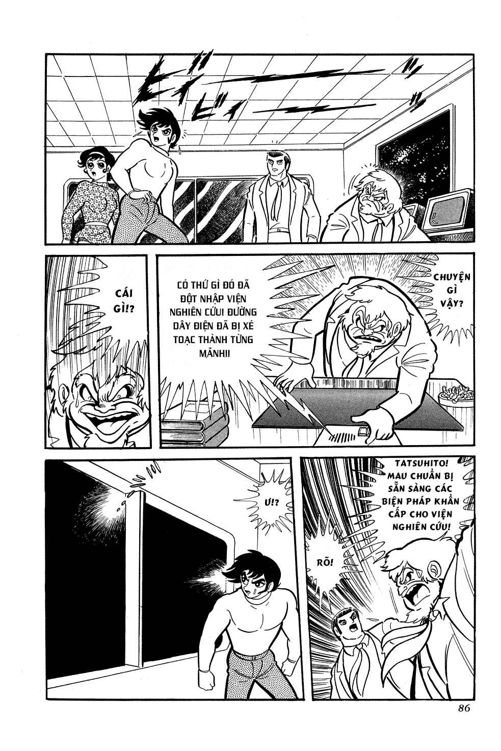 Chapter 2 - Page 17