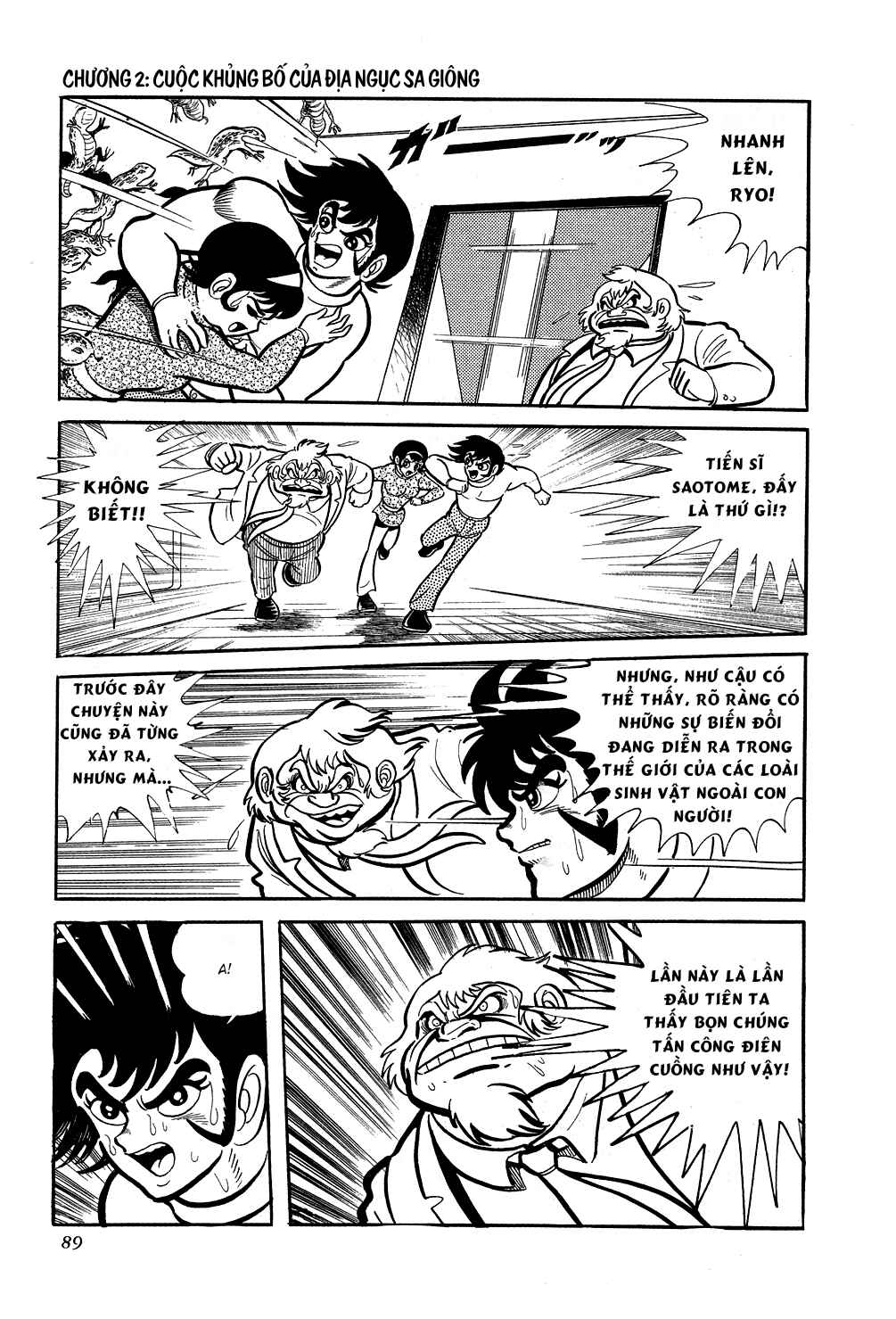 Chapter 2 - Page 20