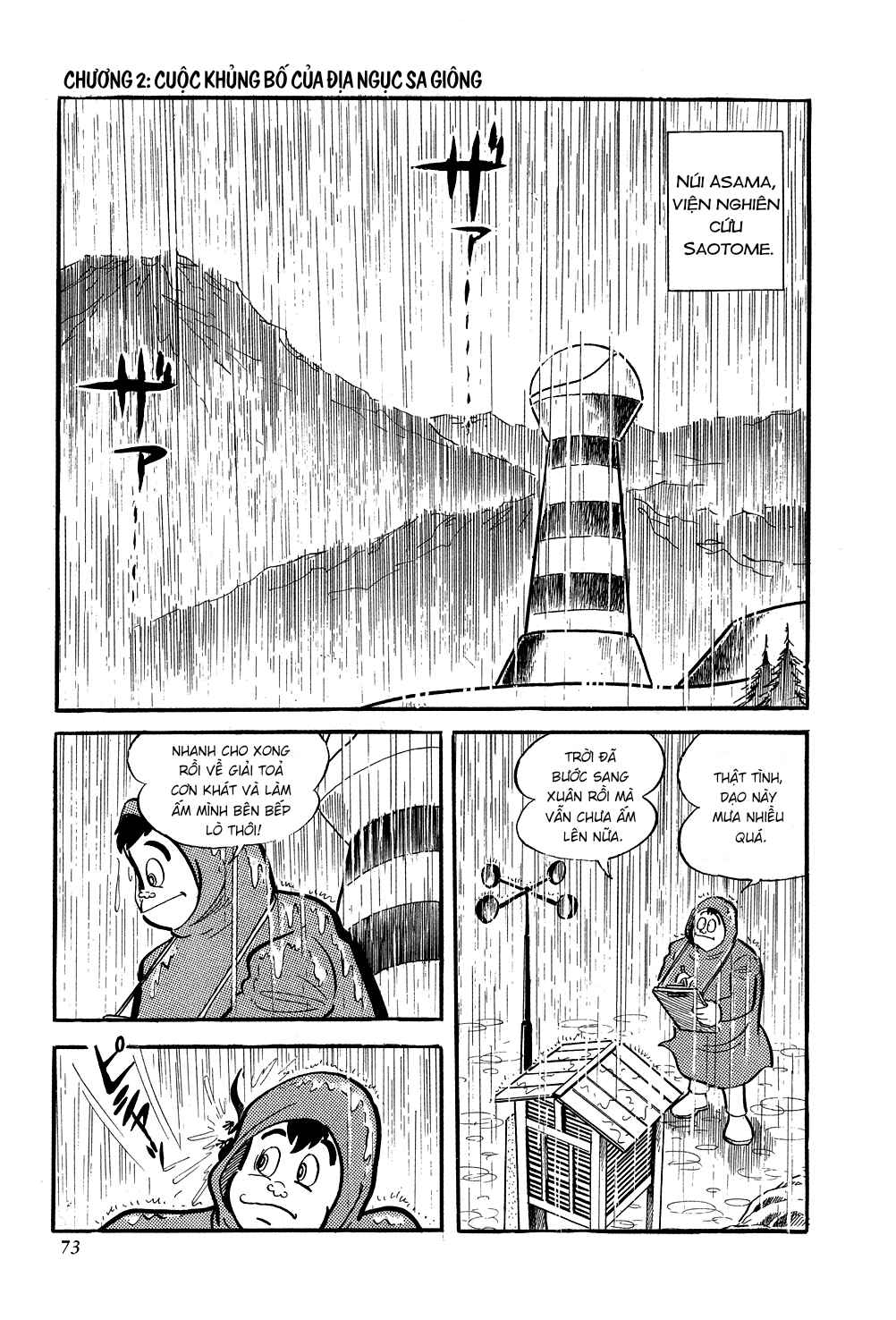 Chapter 2 - Page 4