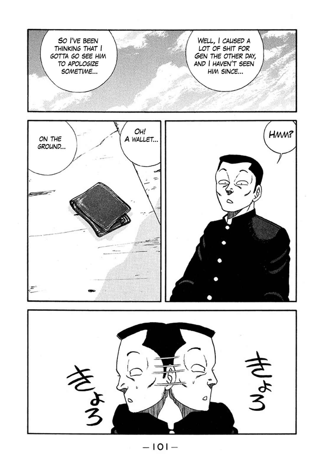 Chapter 233 - Page 7