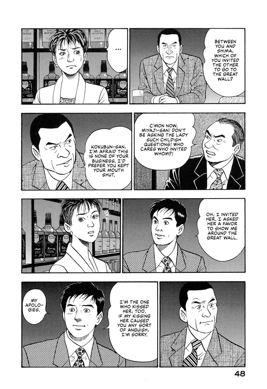 Chapter 42 - Page 14