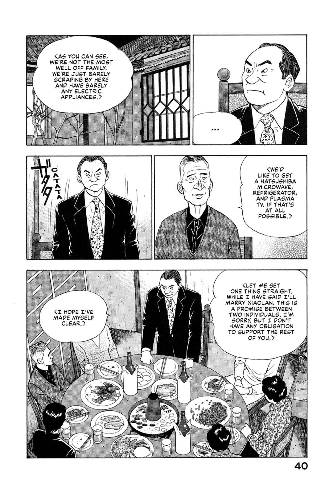 Chapter 42 - Page 6