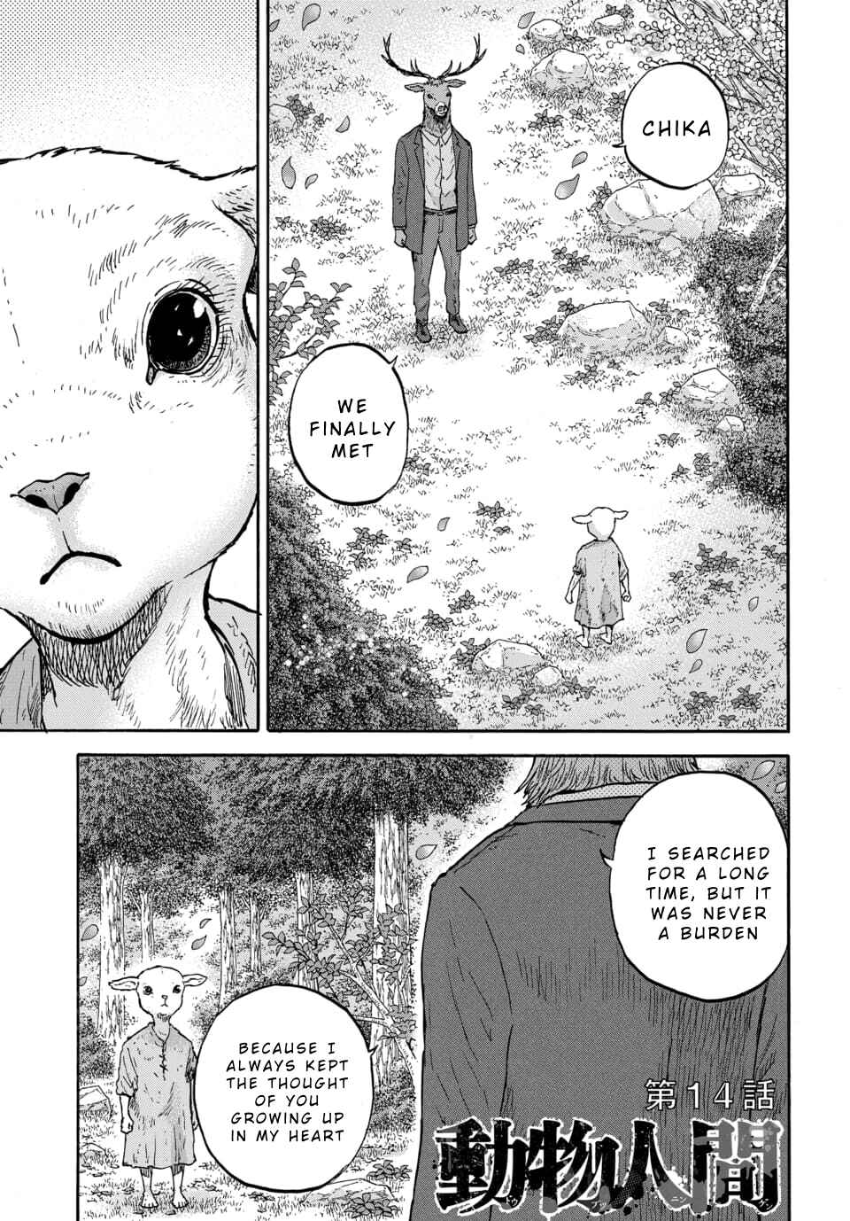 Chapter 14 - Page 1