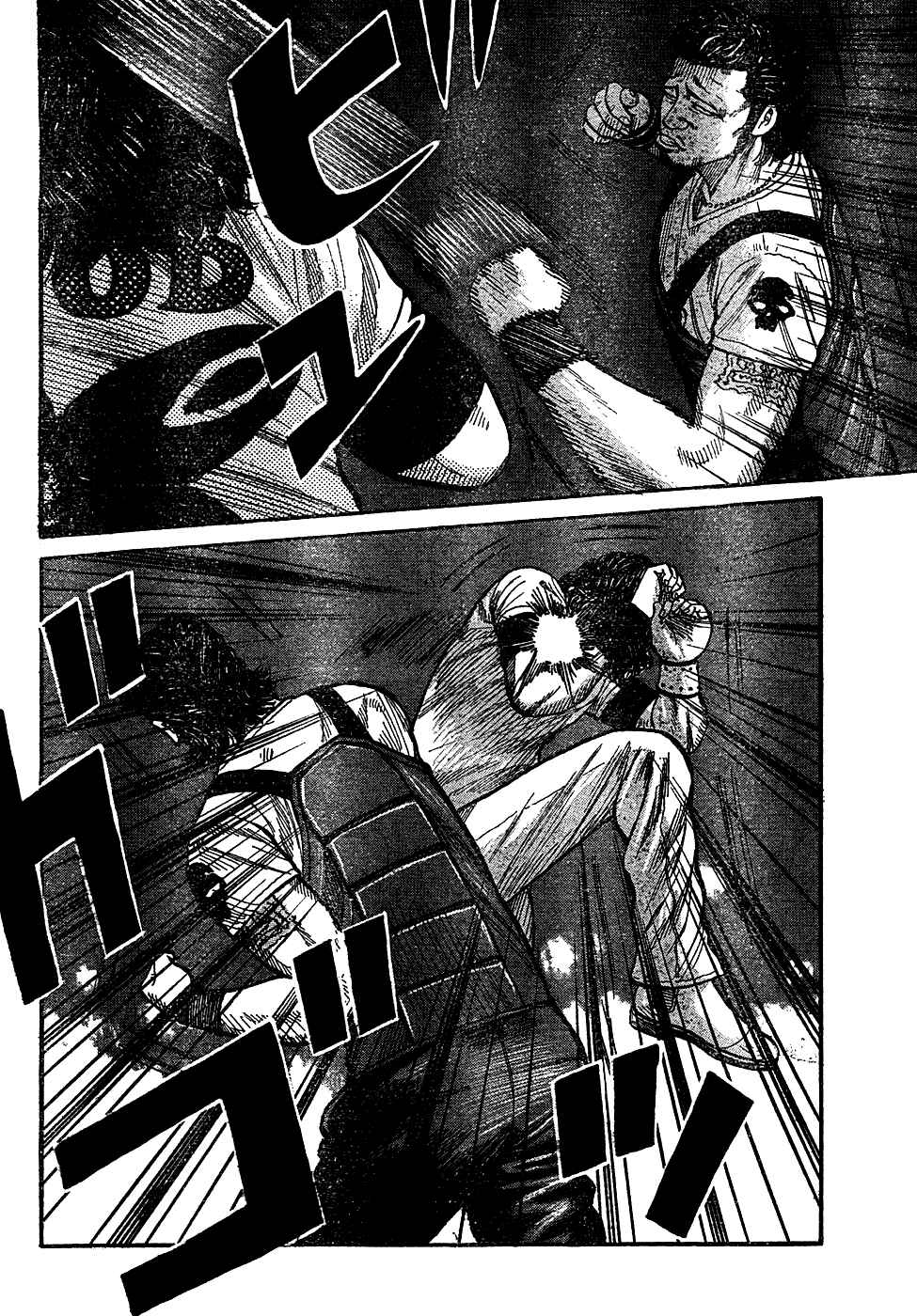 Chapter 97 - Page 14