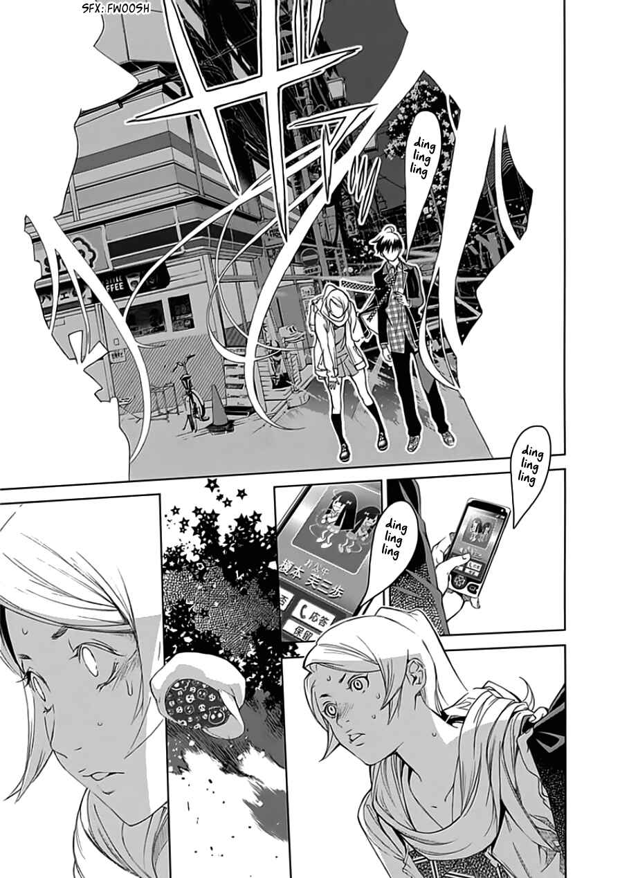 Chapter 19 - Page 12