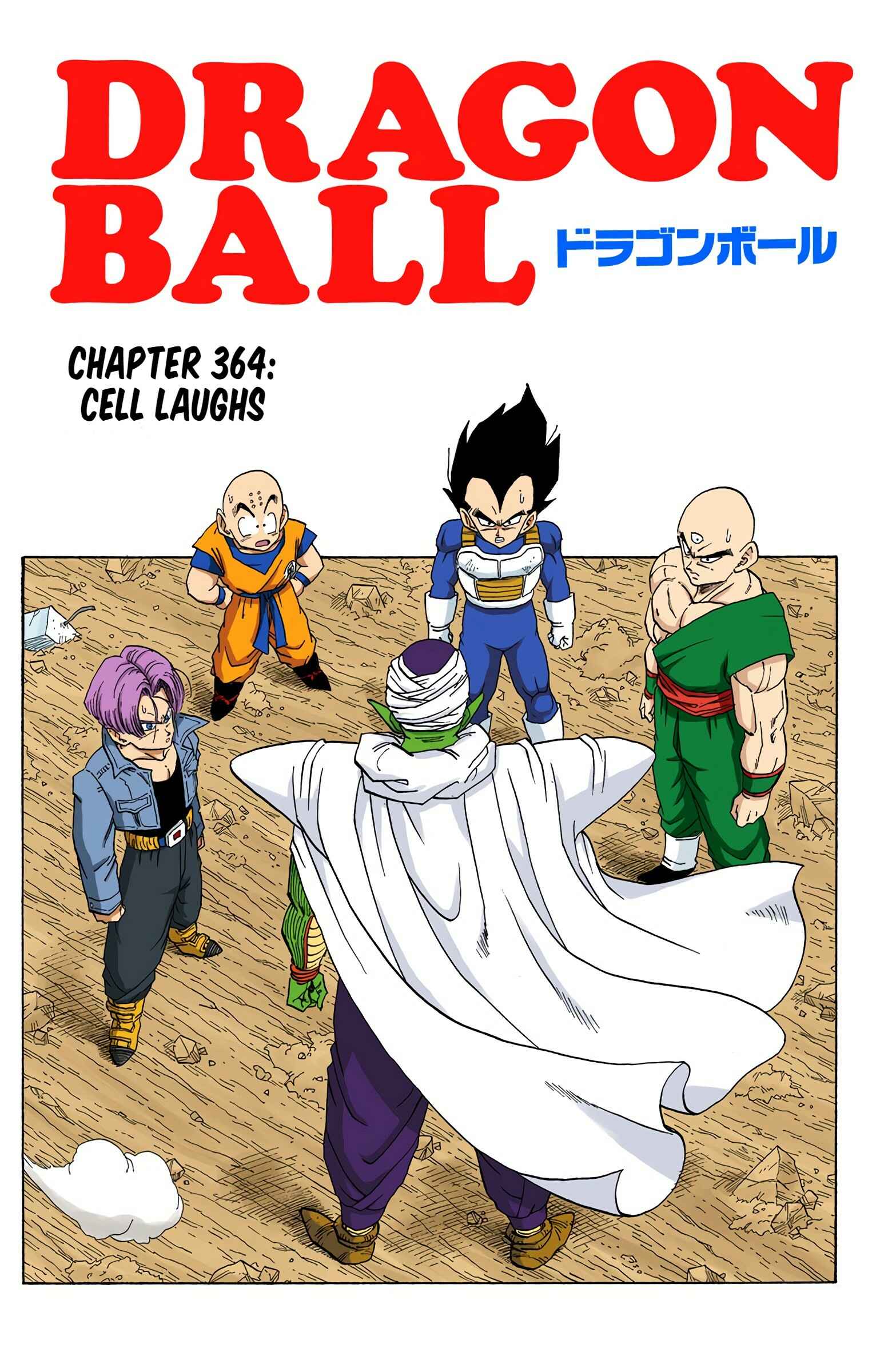 Chapter 364 - Page 1