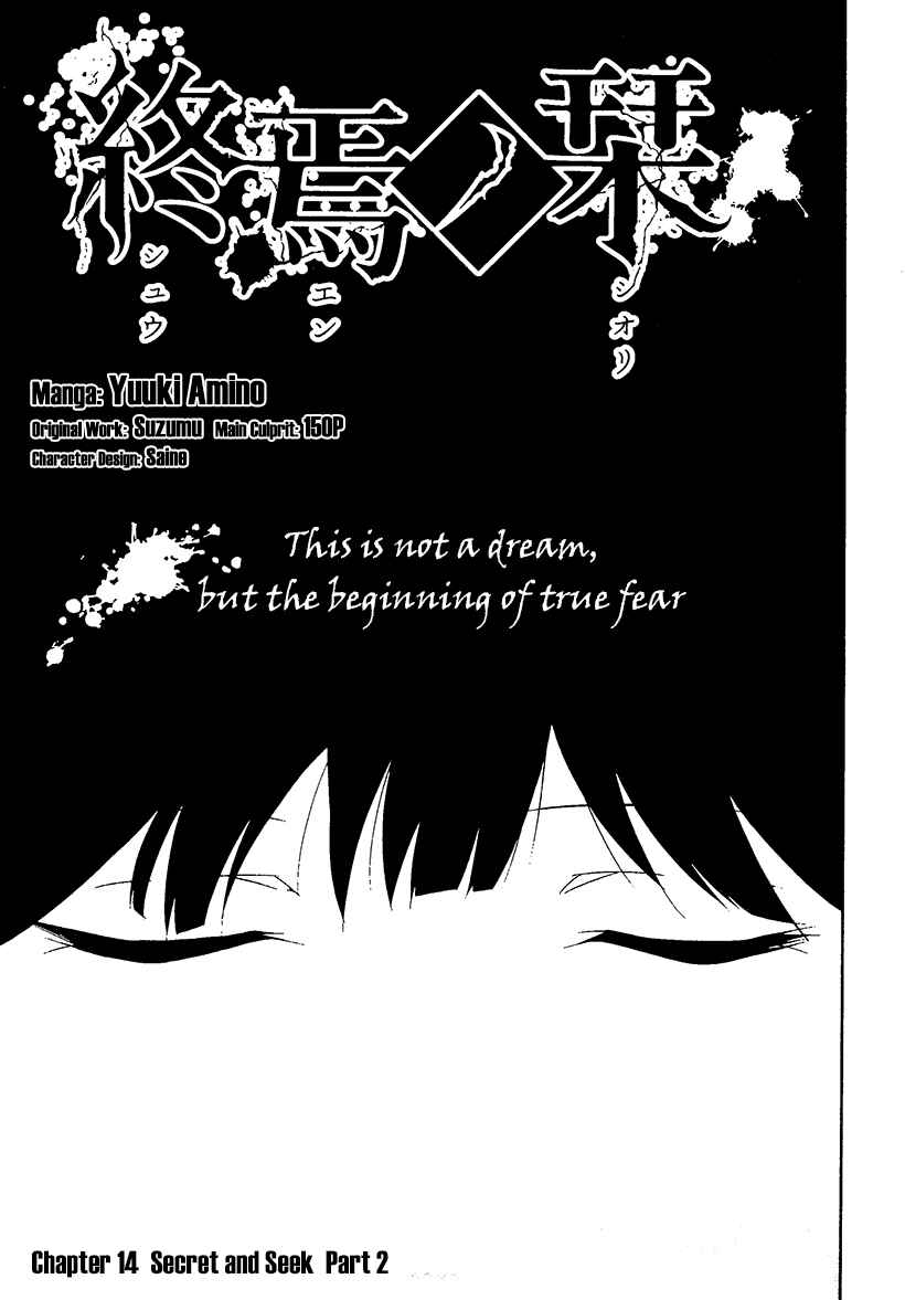 Chapter 14 - Page 1