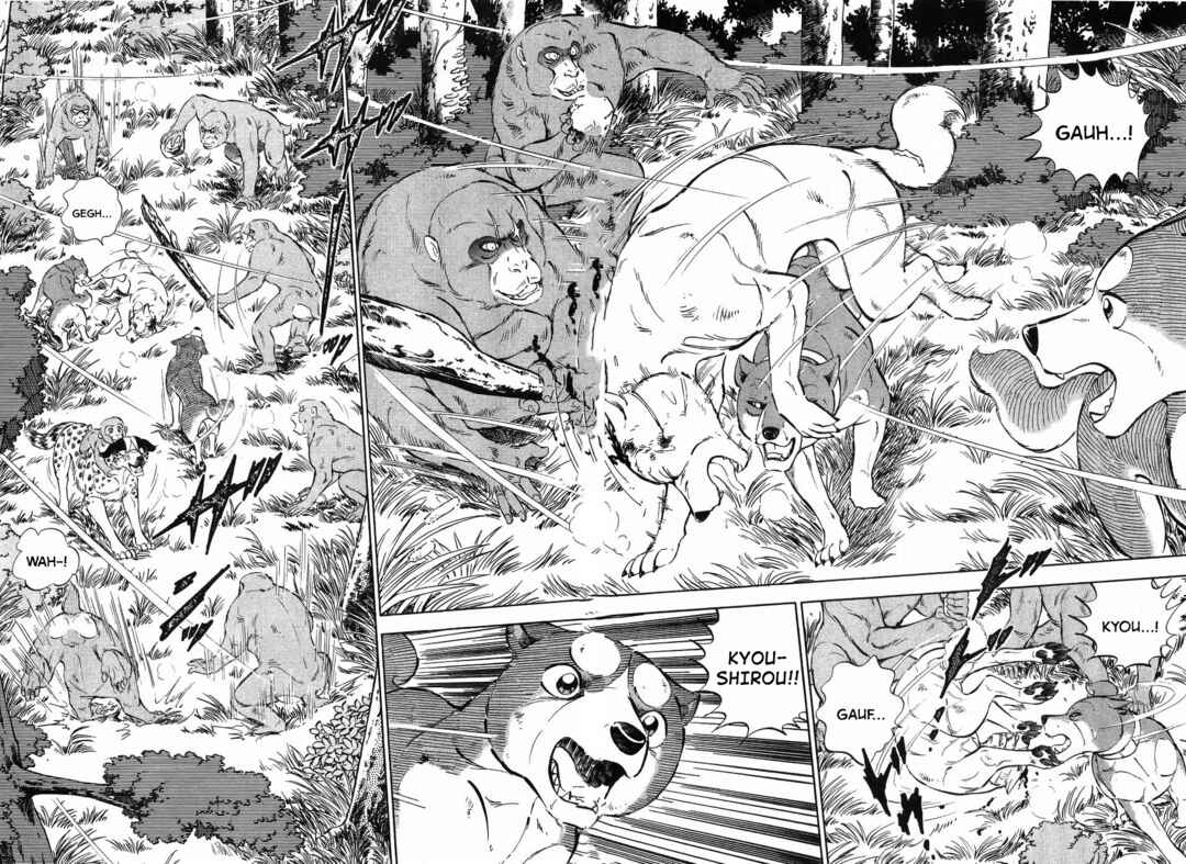 Chapter 259 - Page 7