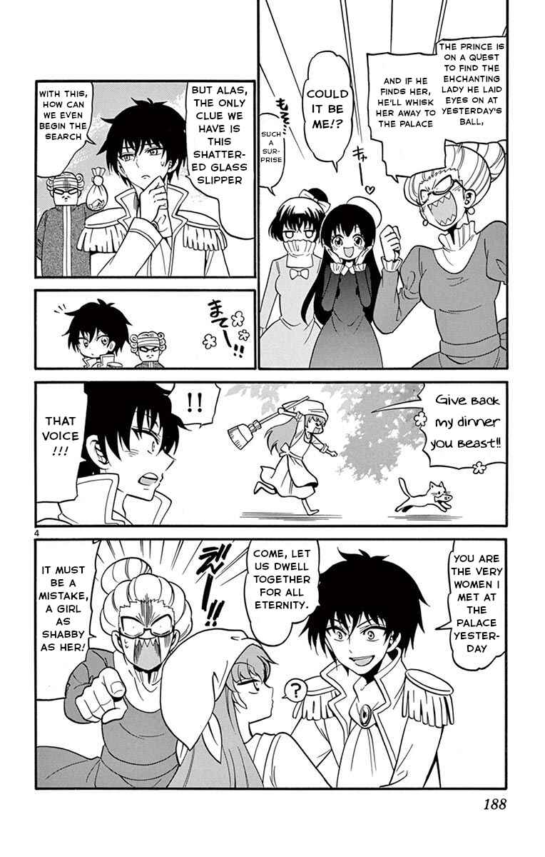 Chapter 56.5 - Page 5