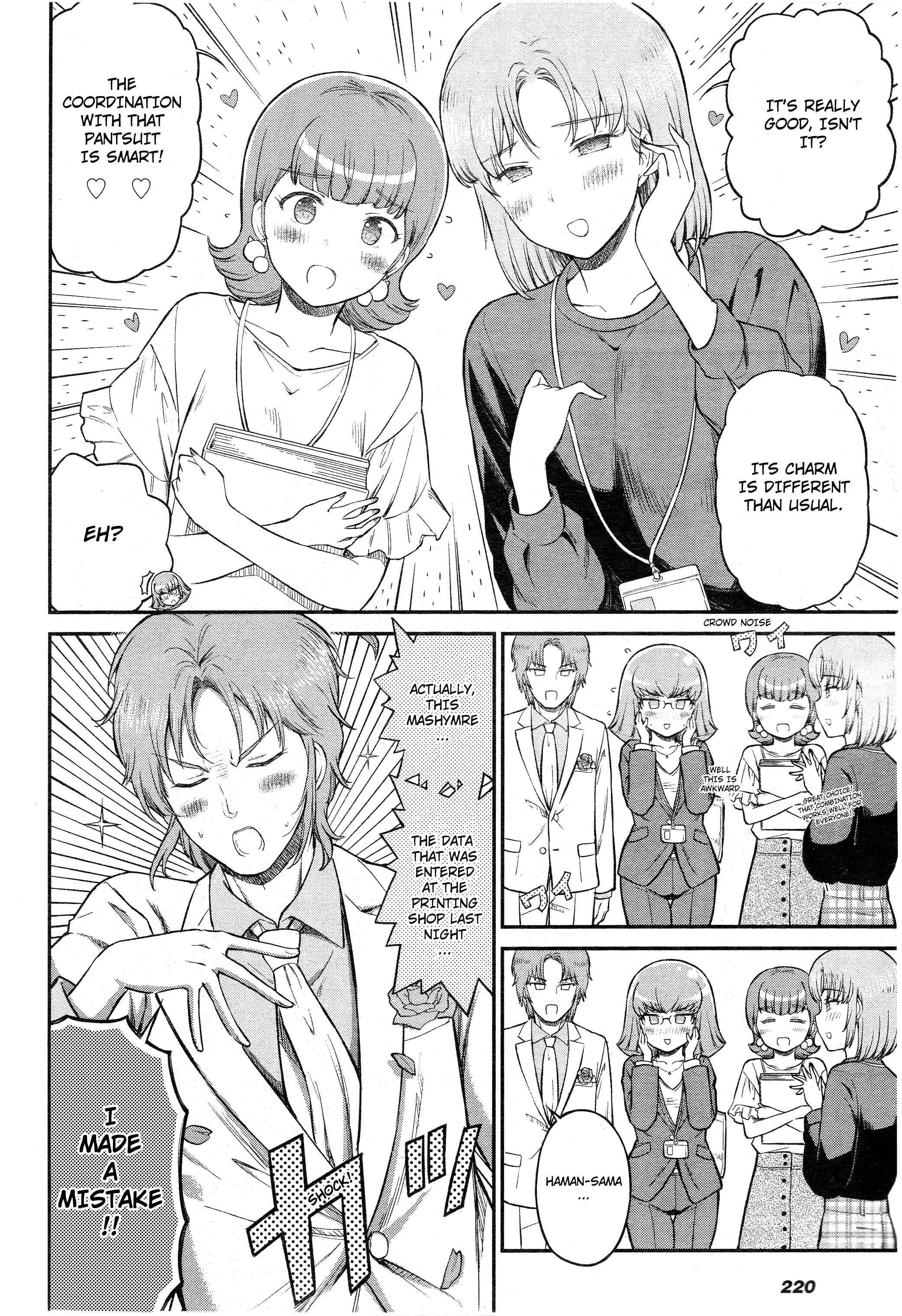 Chapter 33 - Page 6