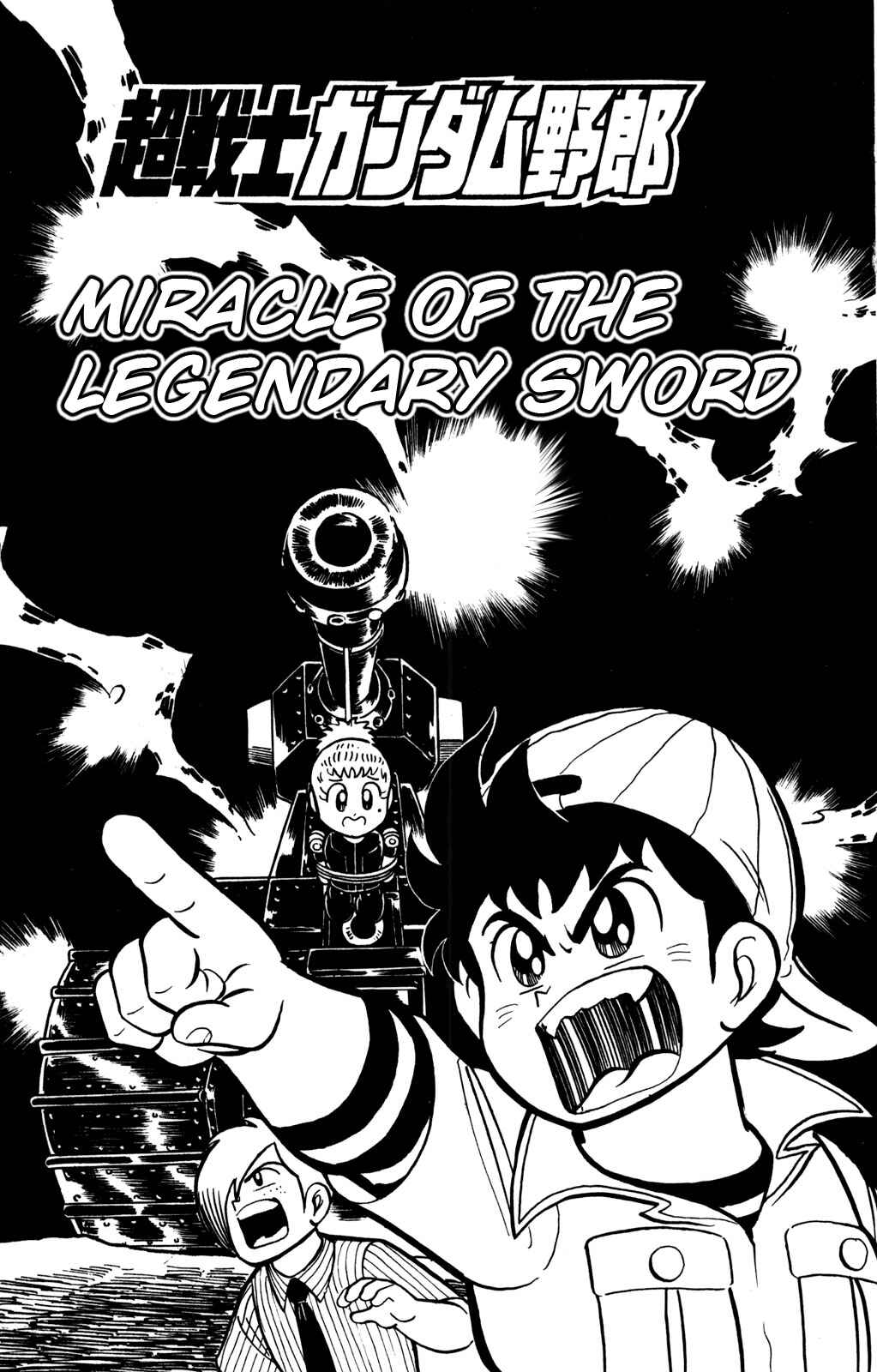 Chapter 10 - Page 4