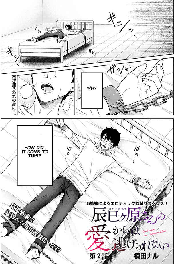 Chapter 2 - Page 2