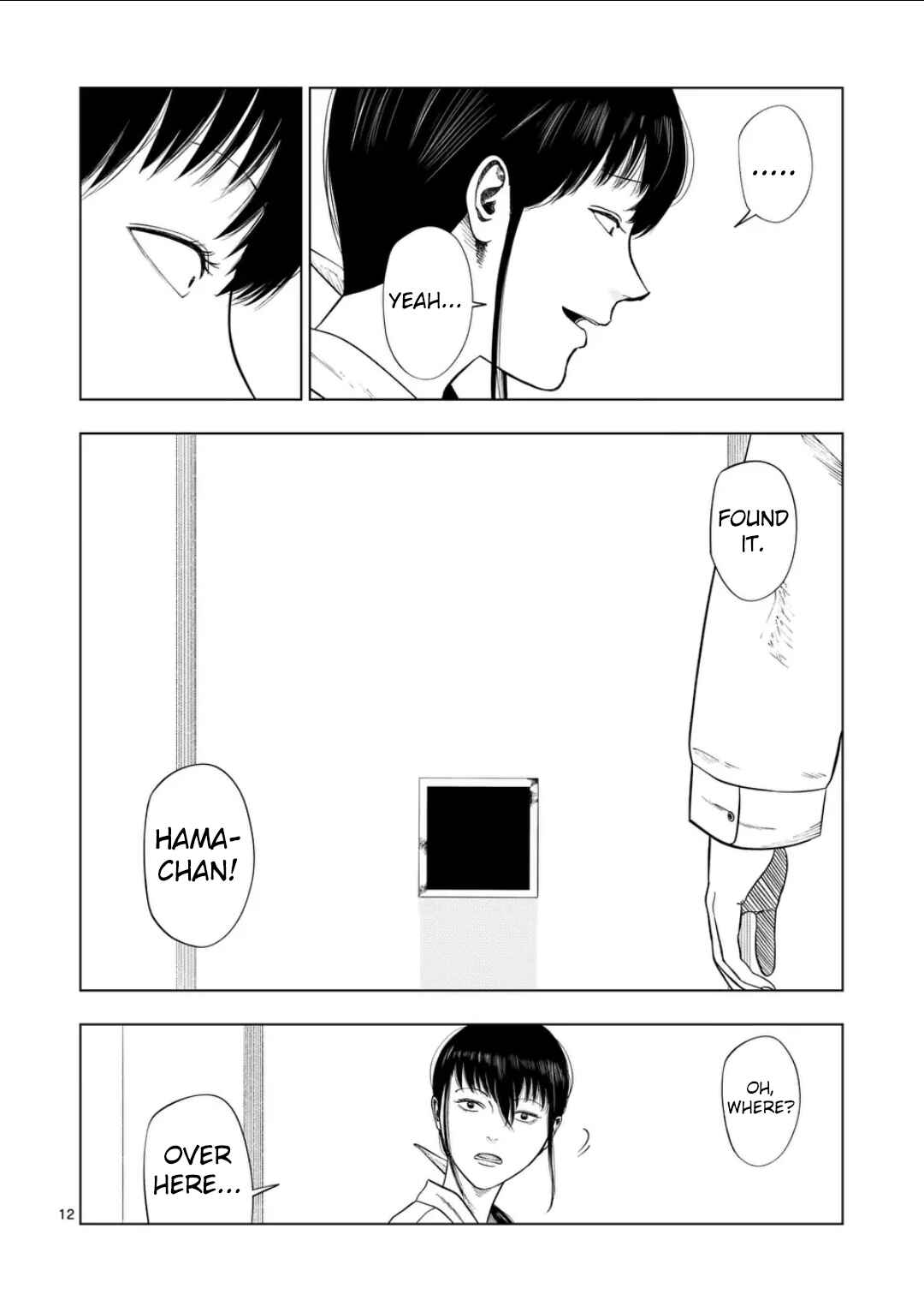 Chapter 220 - Page 12
