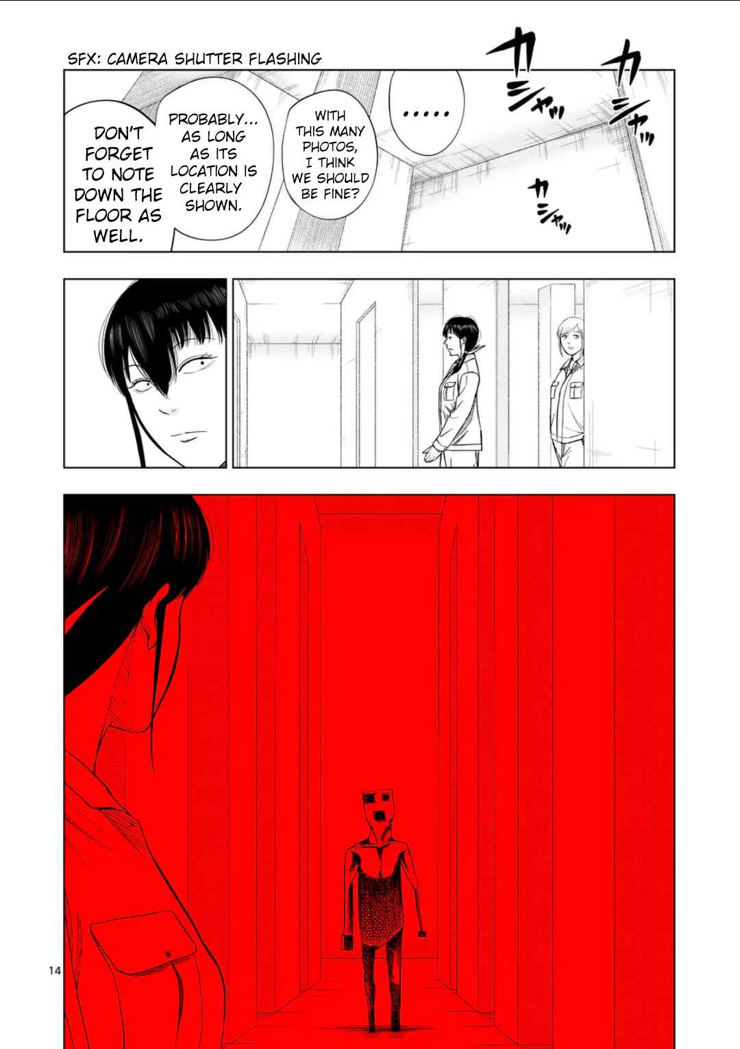 Chapter 220 - Page 14