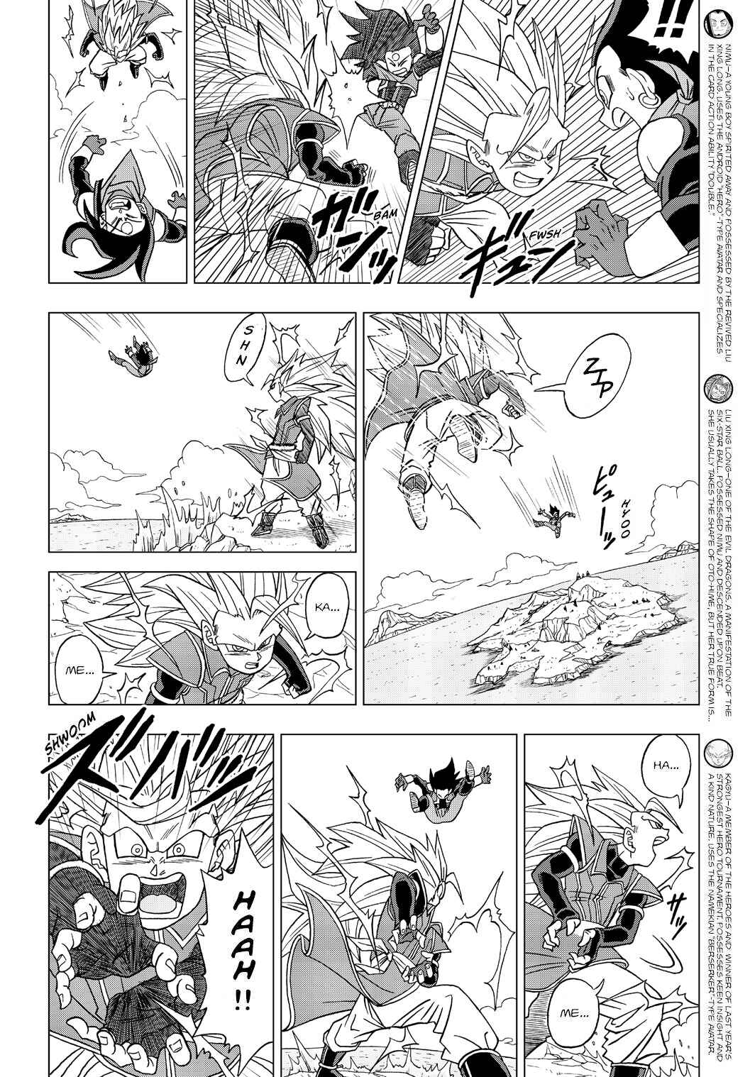 Chapter 19 - Page 2