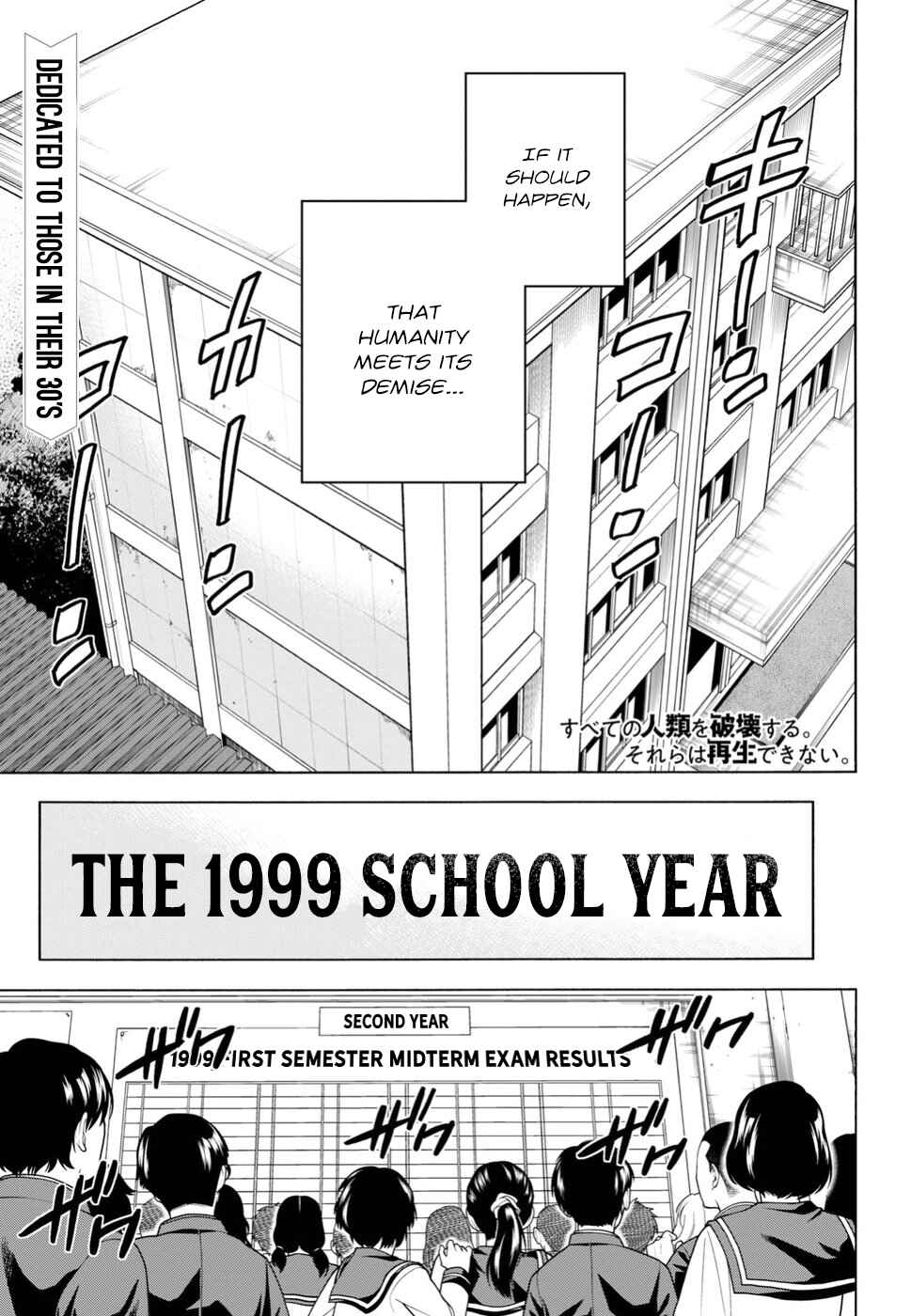 Chapter Oneshot - Page 1