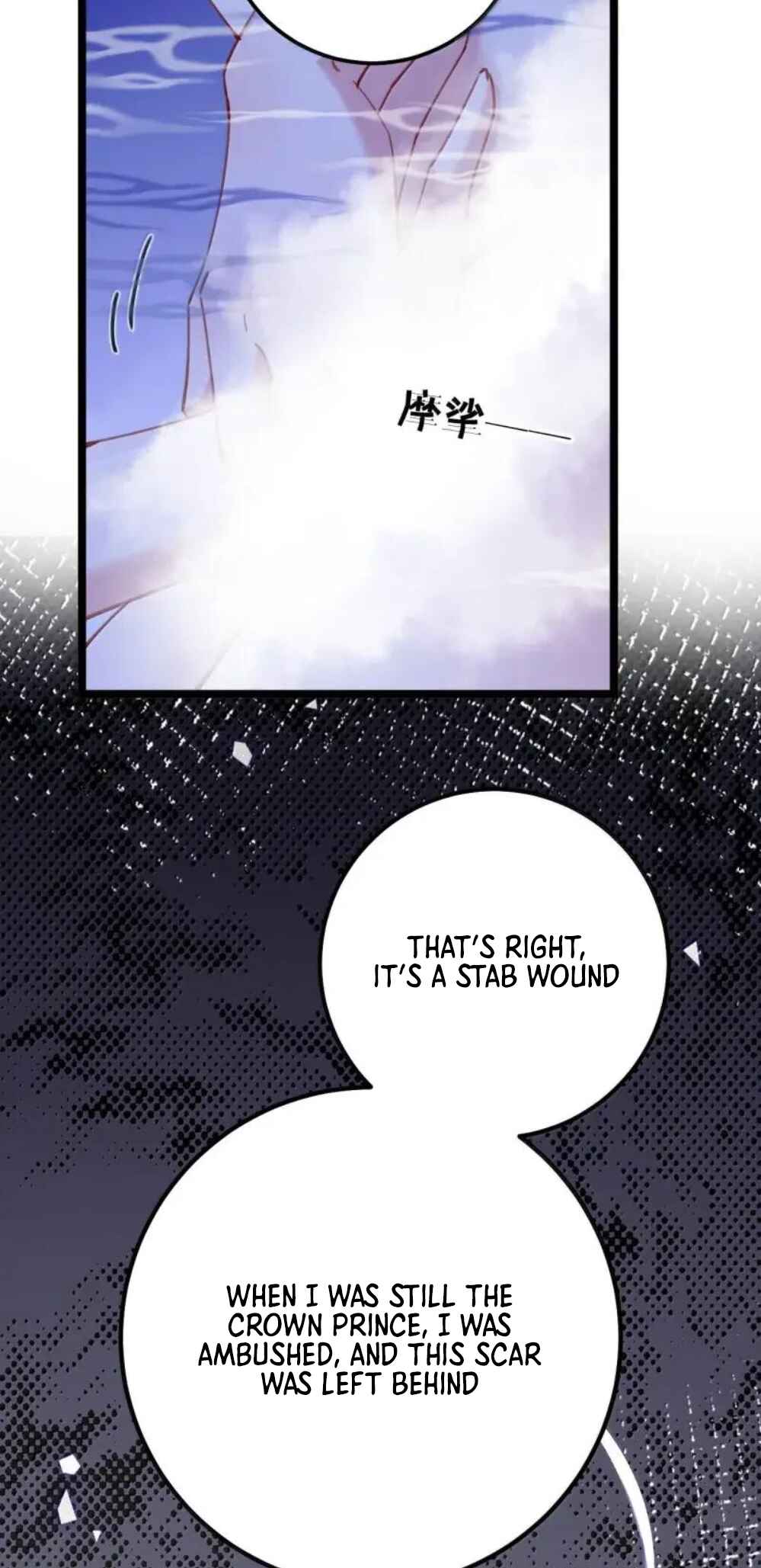 Chapter 24 - Page 14
