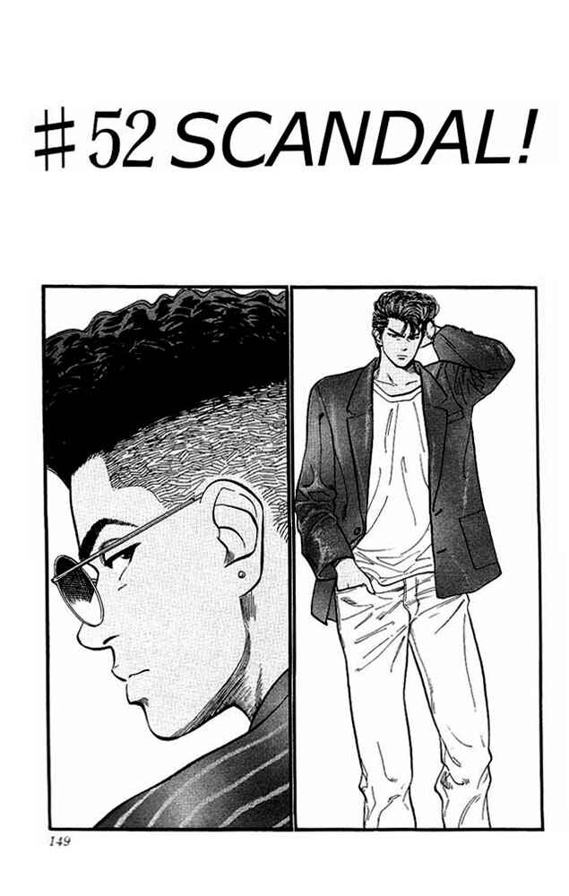Chapter 52 - Page 1