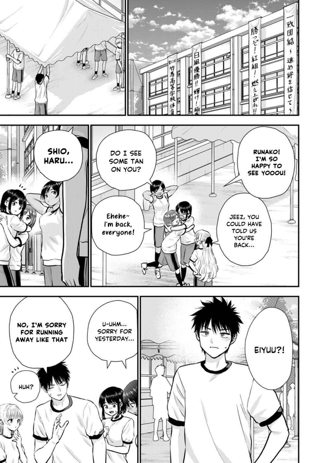 Chapter 122 - Page 15