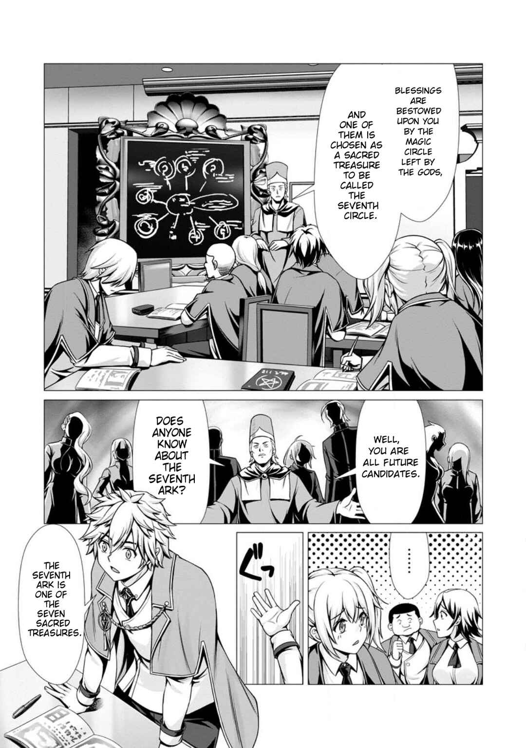 Chapter 2 - Page 8