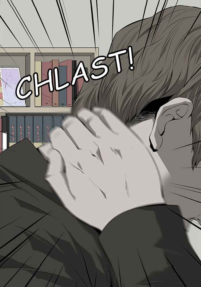 Chapter 1 - Page 11