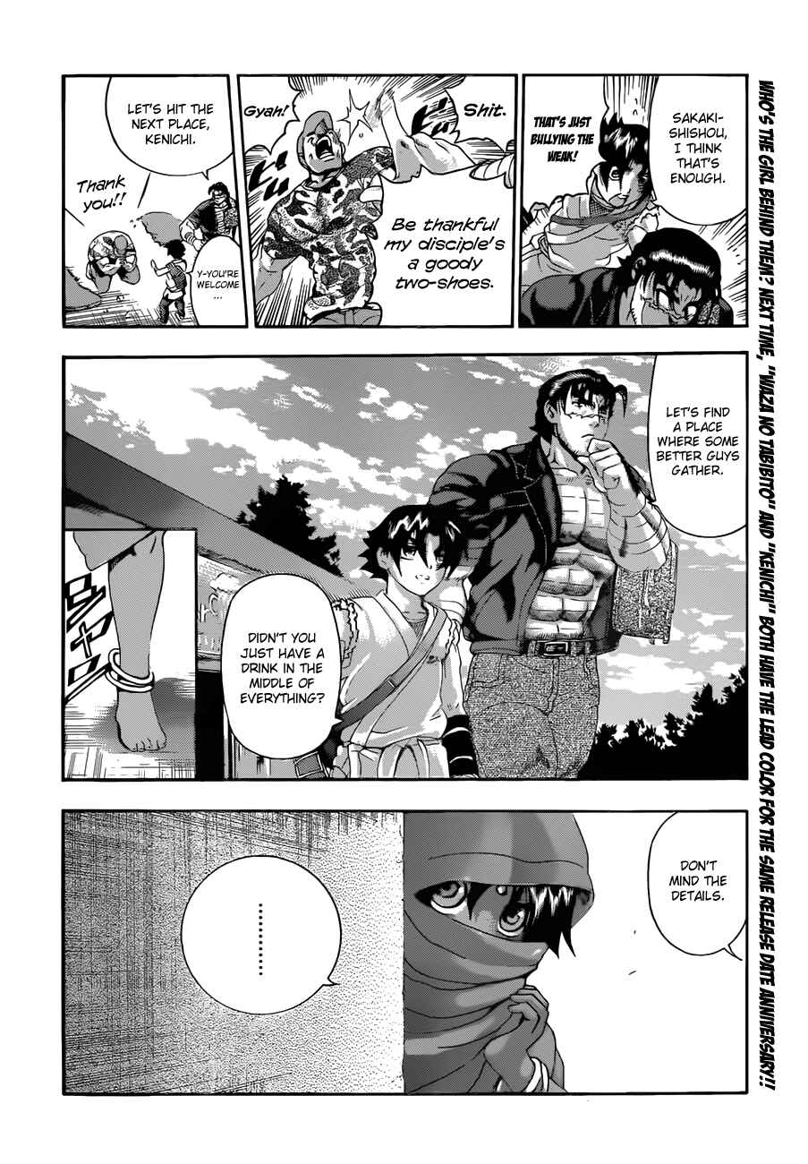 Chapter 452 - Page 17