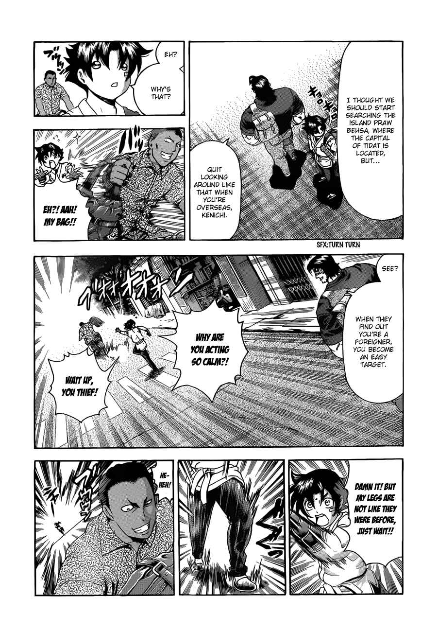Chapter 452 - Page 3
