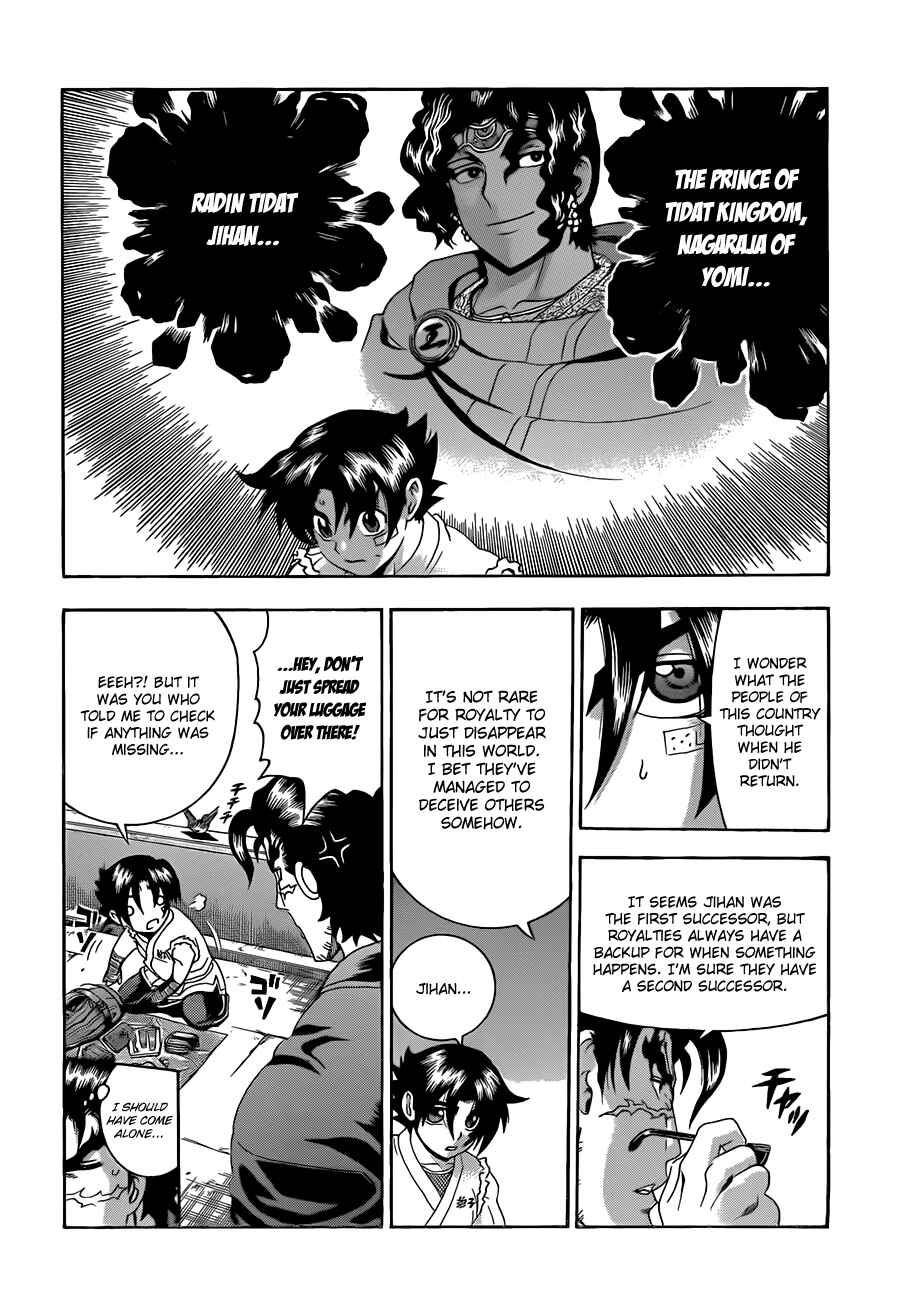 Chapter 452 - Page 6