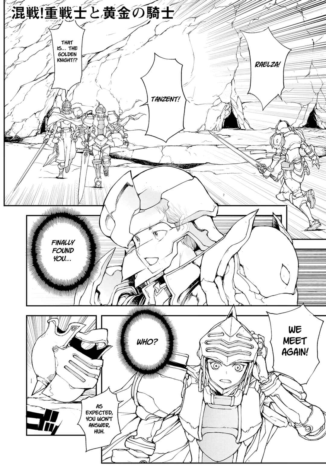 Chapter 145 - Page 1
