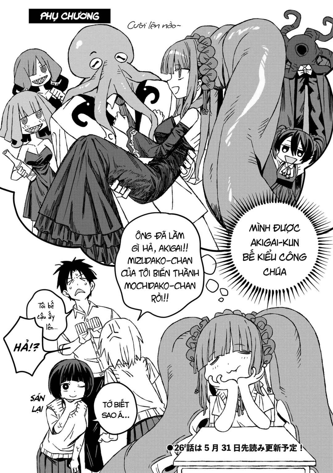Chapter 25 - Page 27