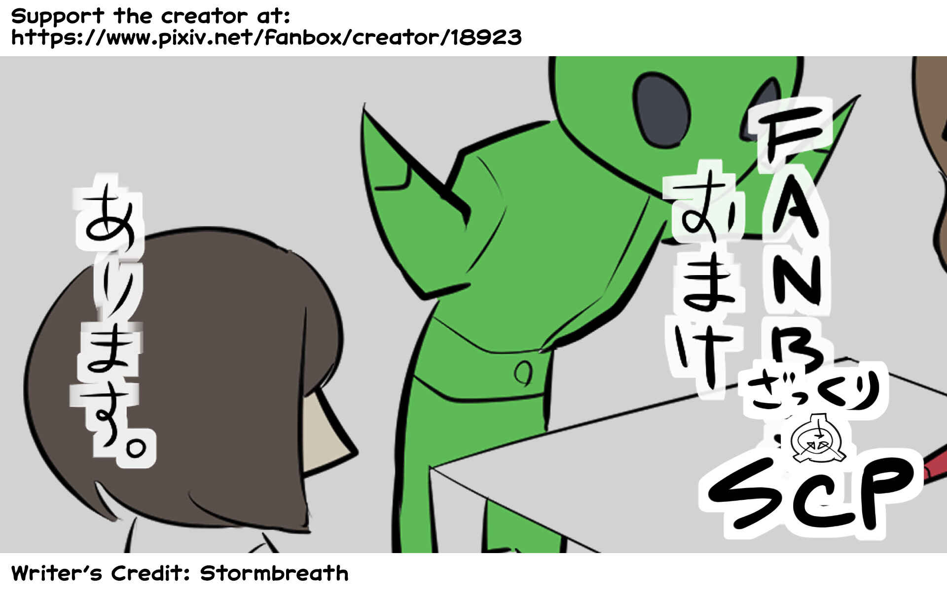 Chapter 119 - Page 6