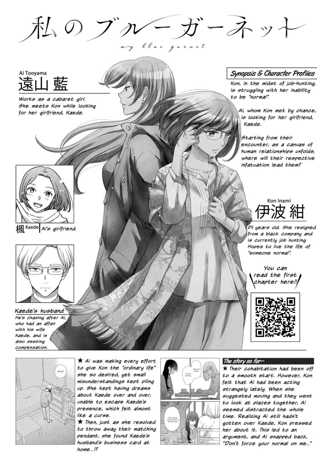 Chapter 12 - Page 1