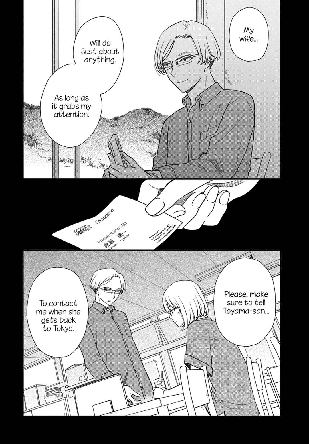 Chapter 12 - Page 3