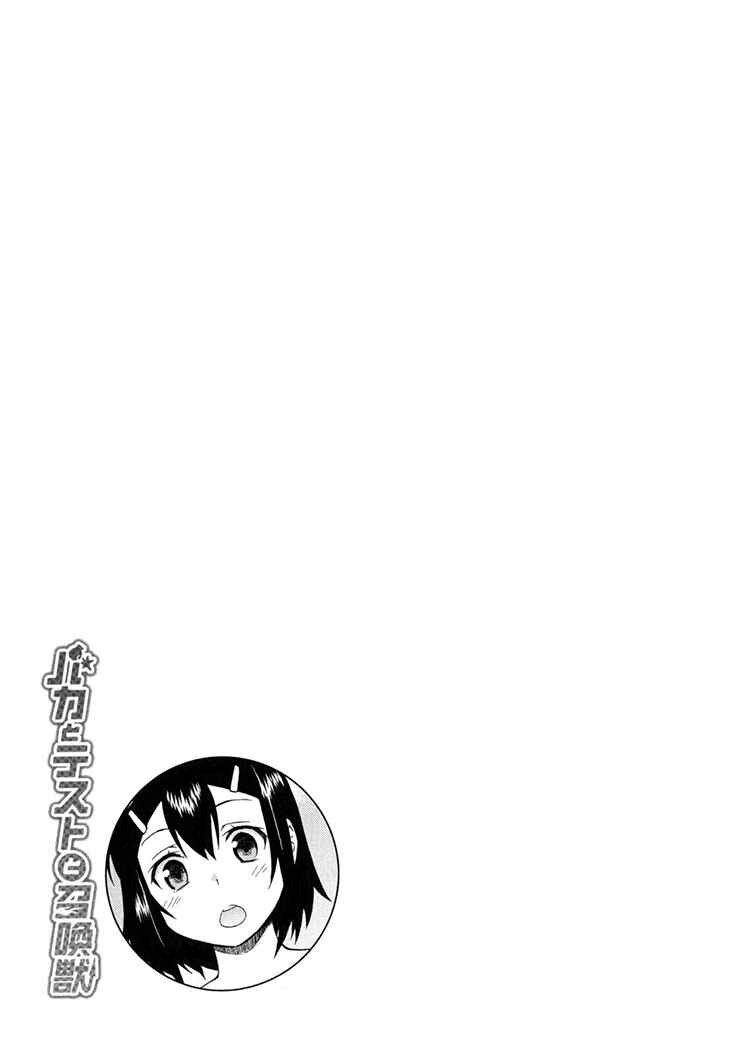 Chapter 27 - Page 32