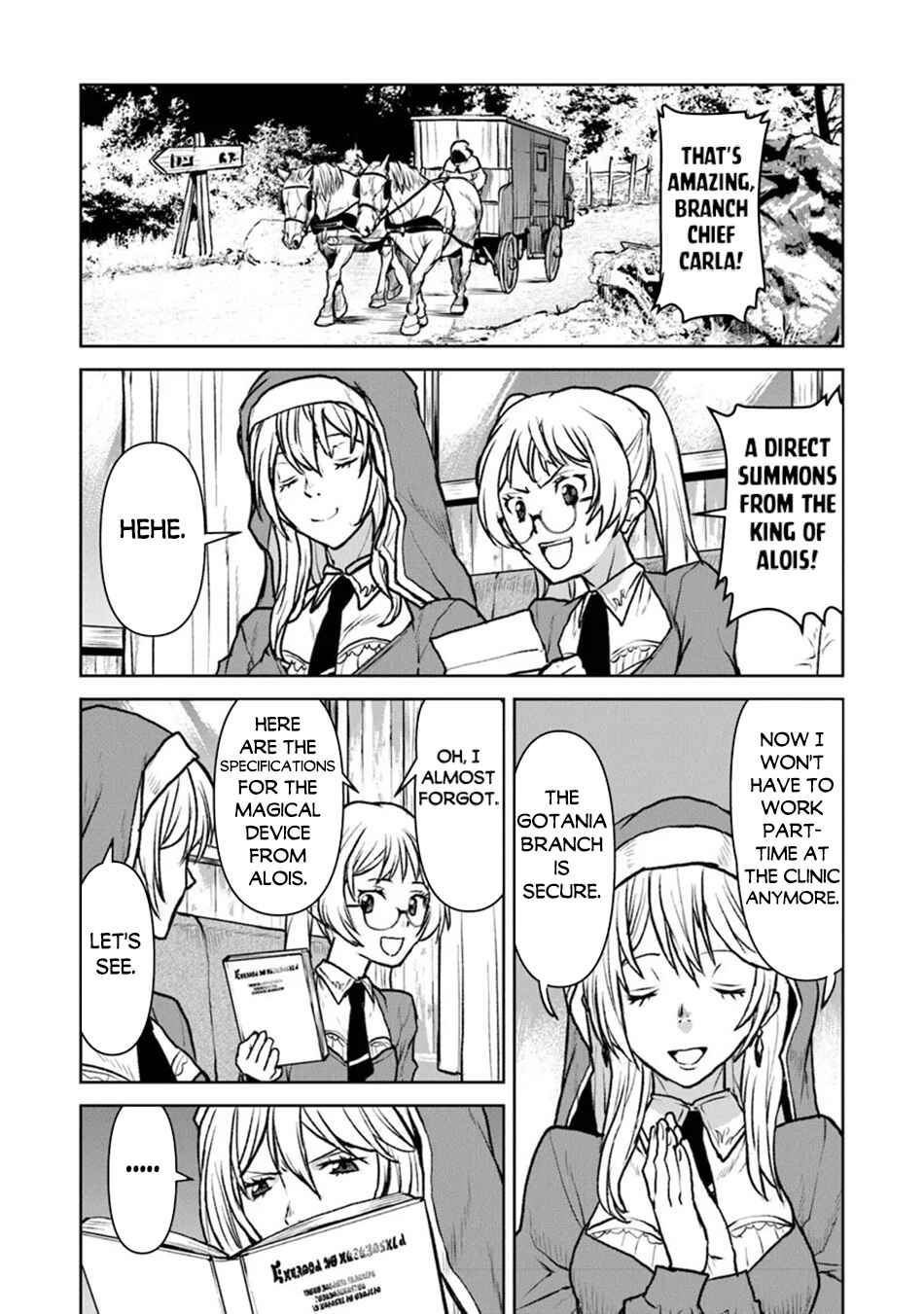 Chapter 48.2 - Page 7
