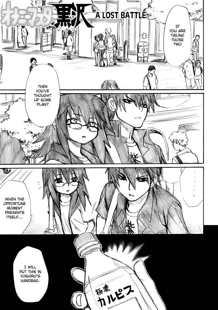 Chapter 12 - Page 1