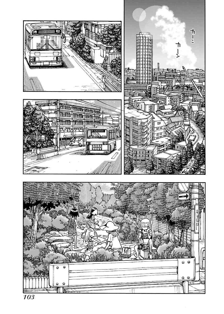 Chapter 80 - Page 1